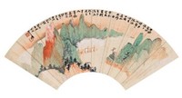 张大千 1934年作 巫峡清秋 扇面镜心